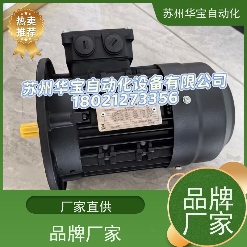 HOYER电机MS5624 MS7124 8024 90L4 MS100L4 MS112M4 MS132M4马达