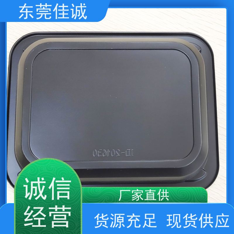东莞厂家 食品保鲜用 肉类贴体包装盒 物美价廉