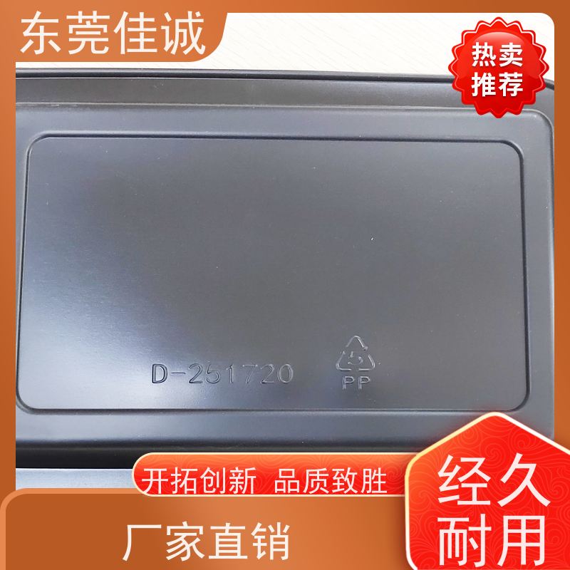 东莞厂家 F-D-A证书 食品贴体包装托盘 20年厂家