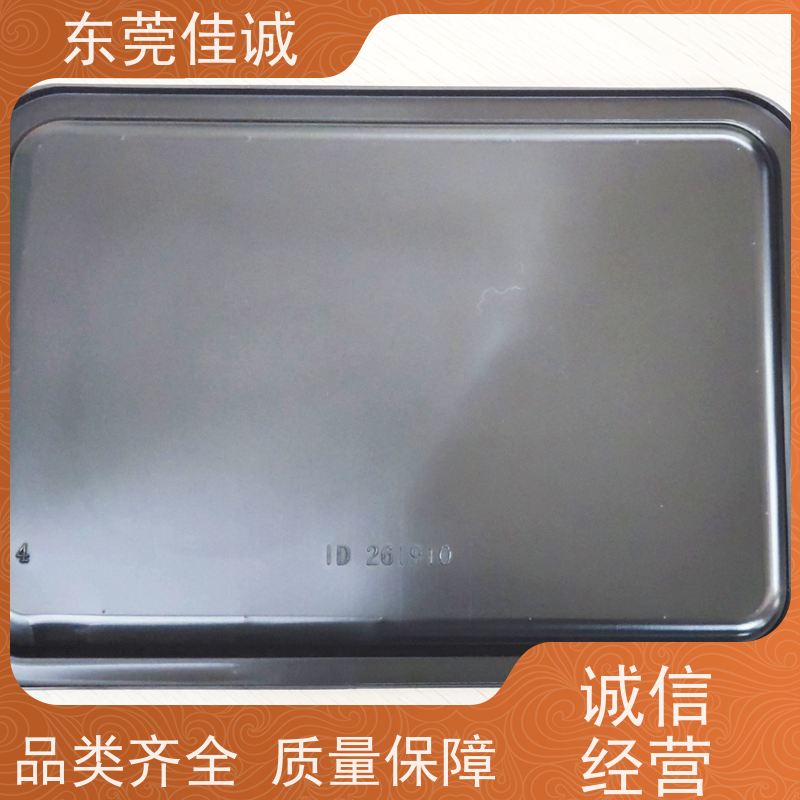 东莞厂家 F-D-A证书 水产品贴体包装盘 20年厂家