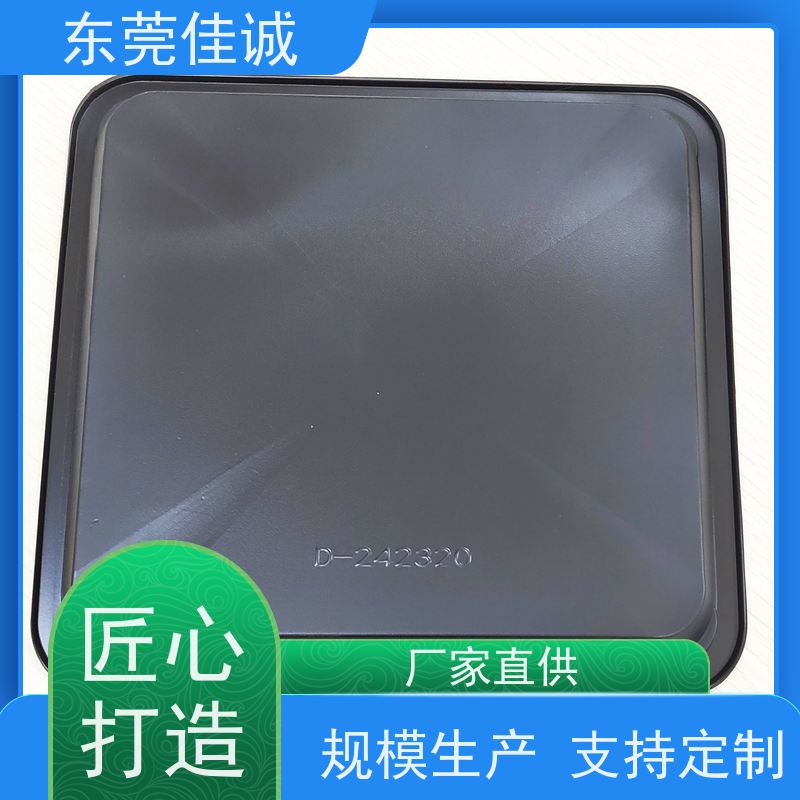 东莞佳诚 高阻隔 的 牛肉贴体包装托盒 快速发货 