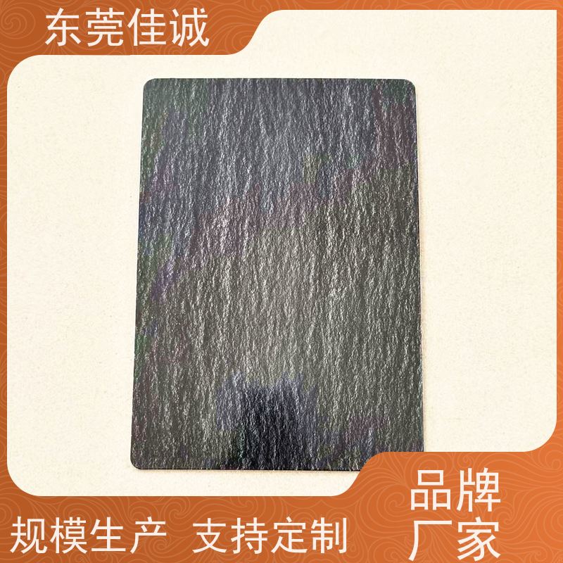 东莞佳诚 食品保鲜用 肉制品贴体包装盘 厂家供应