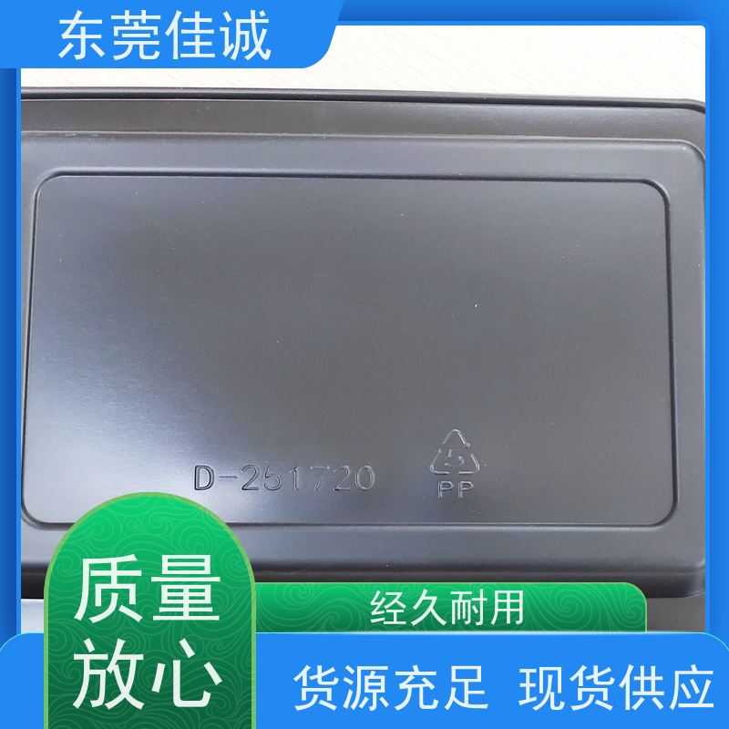 佳诚实业 保鲜保质 牛肉贴体包装托盘 货源充足
