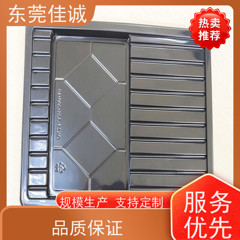 东莞佳诚 高阻隔 的 牛肉贴体包装托盘 货源充足