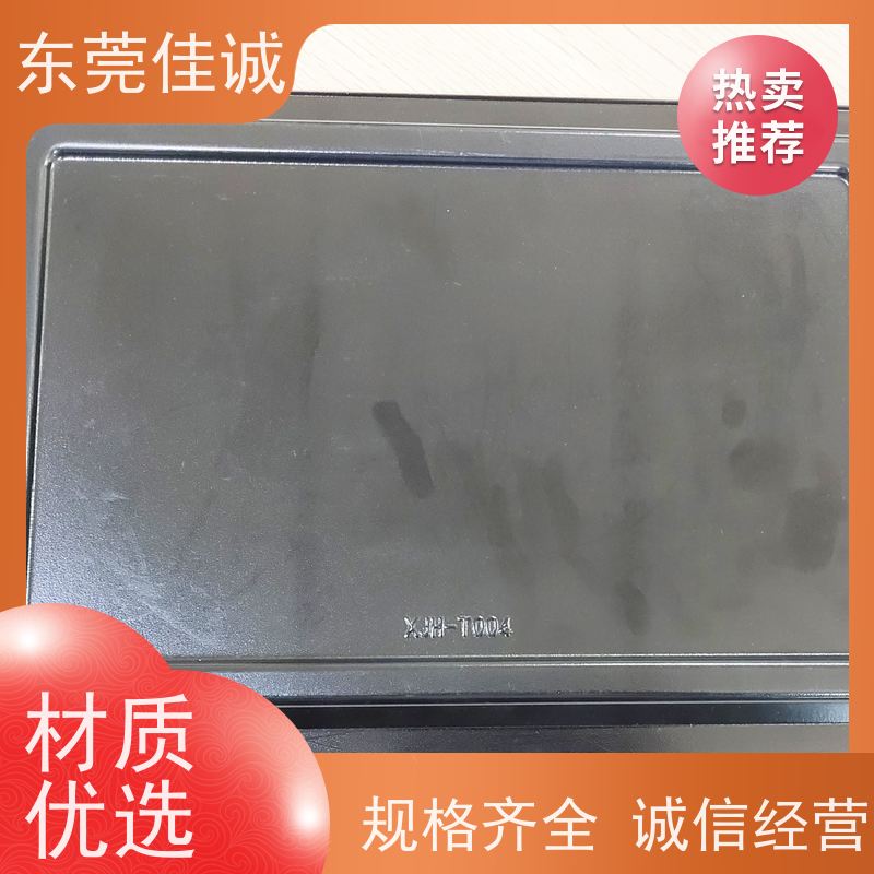 佳诚实业 F-D-A证书 牛排贴体包装托盘 全天接单