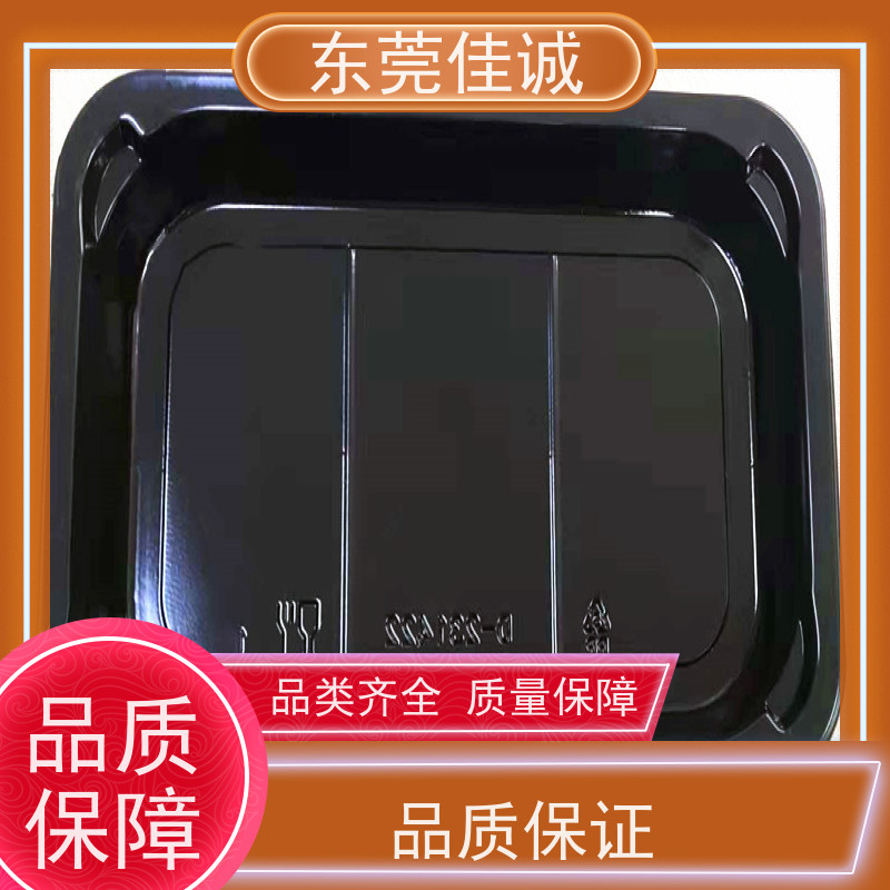 东莞厂家 食品保鲜用 鸡肉贴体包装盘 物美价廉