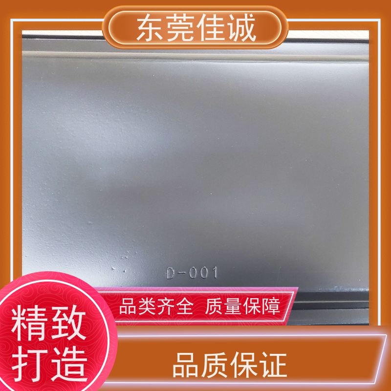 佳诚厂家 食品保鲜用 肉制品贴体包装盘 港资企业