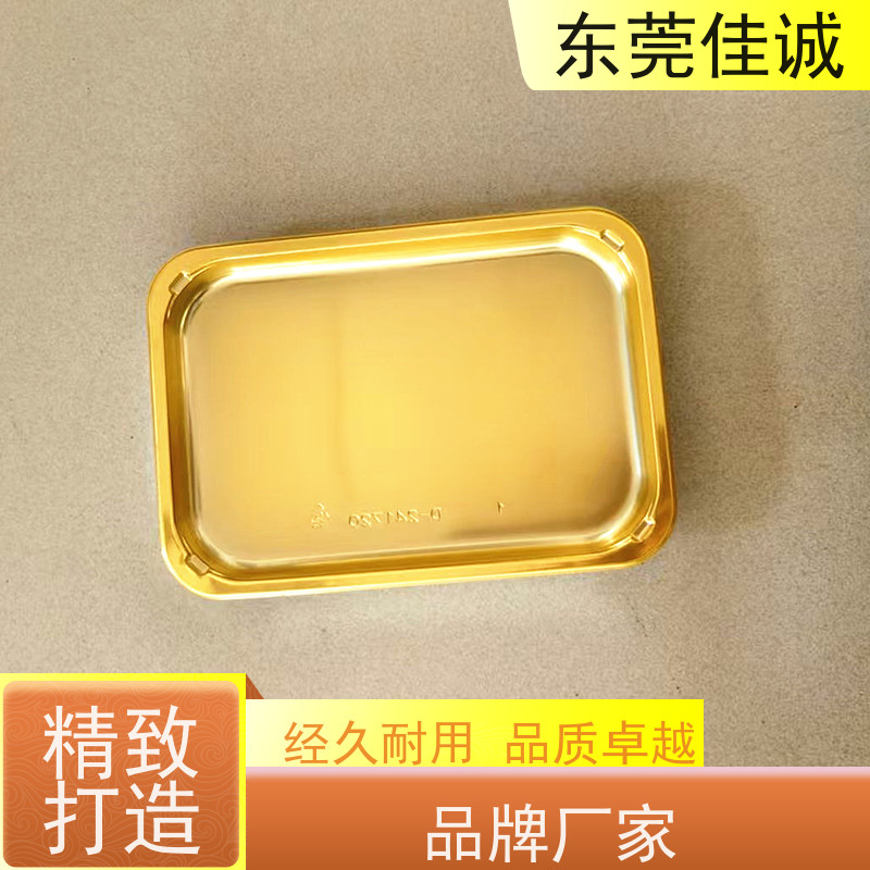 东莞佳诚 保鲜保质 牛排贴体包装托盘 20年厂家