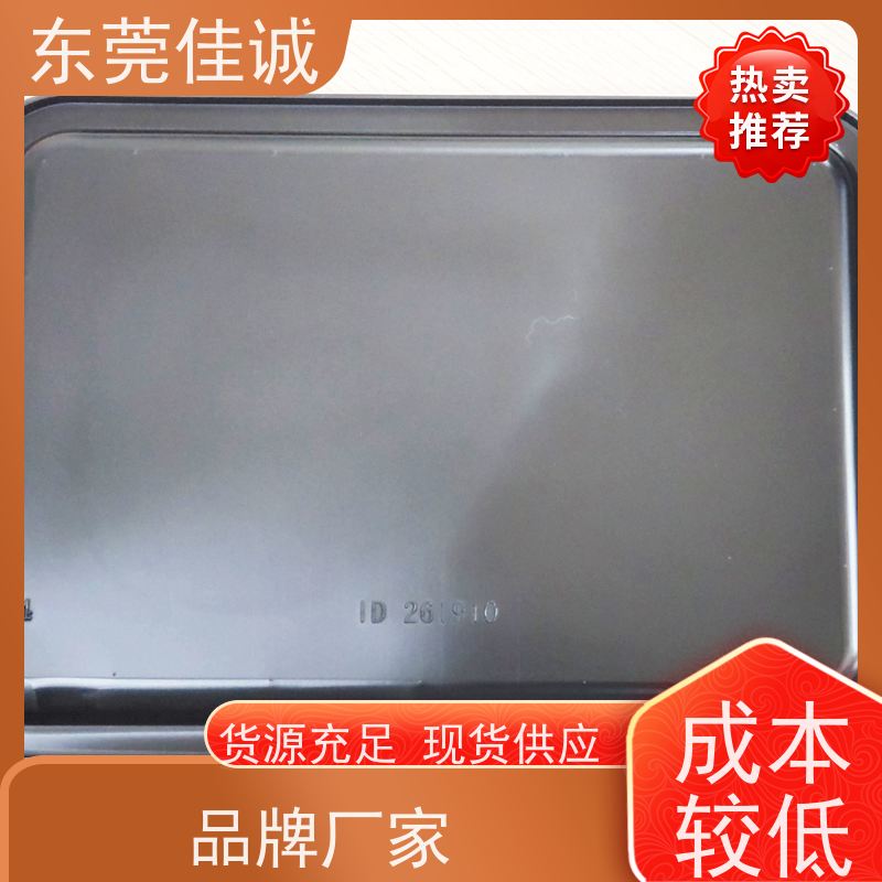 东莞厂家 高阻隔 的 牛排贴体包装托盘 物美价廉