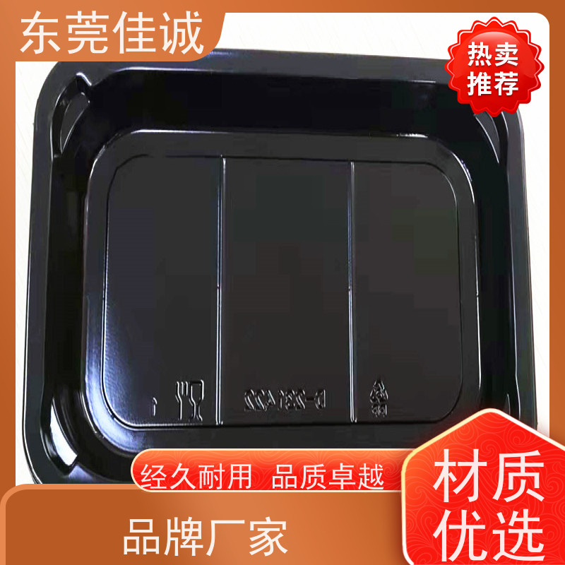 东莞厂家 食品保鲜用 牛肉贴体包装托盒 全天接单