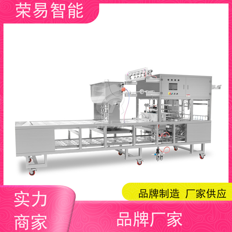 荣易智能全自动 铝箔盒装食品 粥 方便面 封口包装线