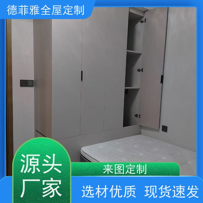 佛山德菲雅 全屋整装 厂家 环保ENF级板材，通过国家环保认证。