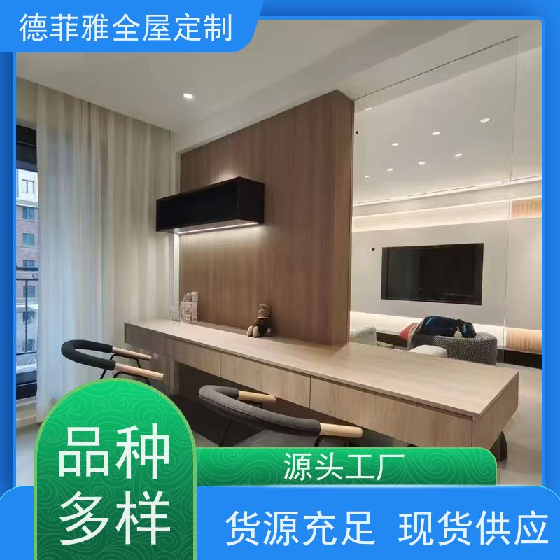 佛山德菲雅 全屋整装 生产厂家 环保ENF级板材，通过国家环保认证。