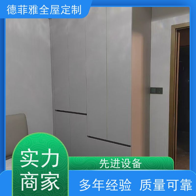 高明德菲雅 全屋整装 工厂 设计师1V1上门量尺，3D效果图免费设计。
