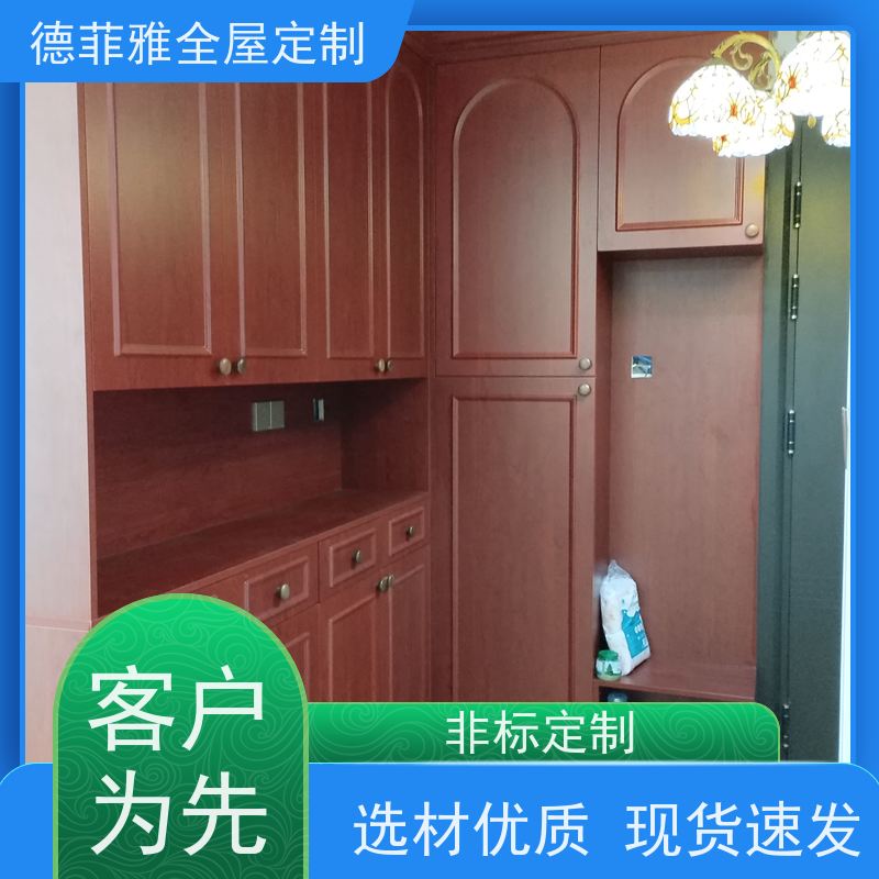 高明德菲雅 全屋整装 供应 设计师1V1上门量尺，3D效果图免费设计。