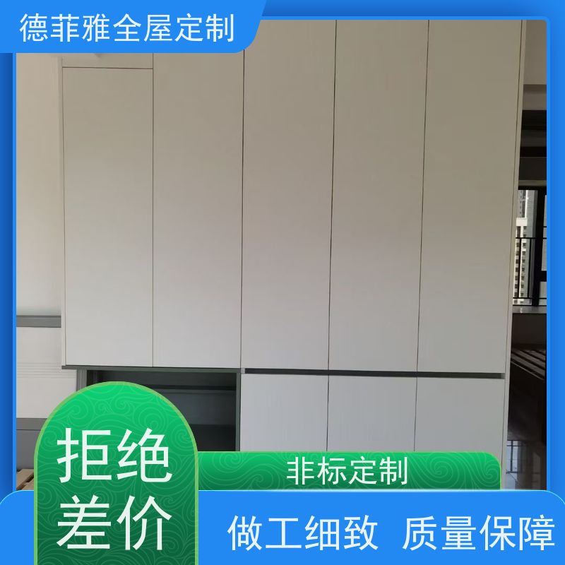 佛山德菲雅 全屋定制 批发 设计师1V1上门量尺，3D效果图免费设计。