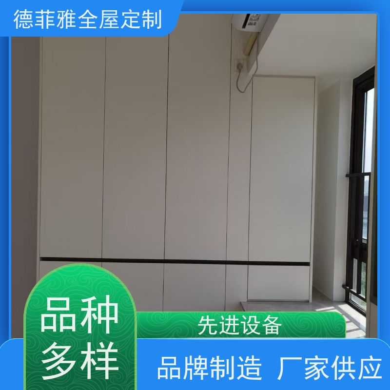 佛山德菲雅 全屋整装 品牌 设计师1V1上门量尺，3D效果图免费设计。