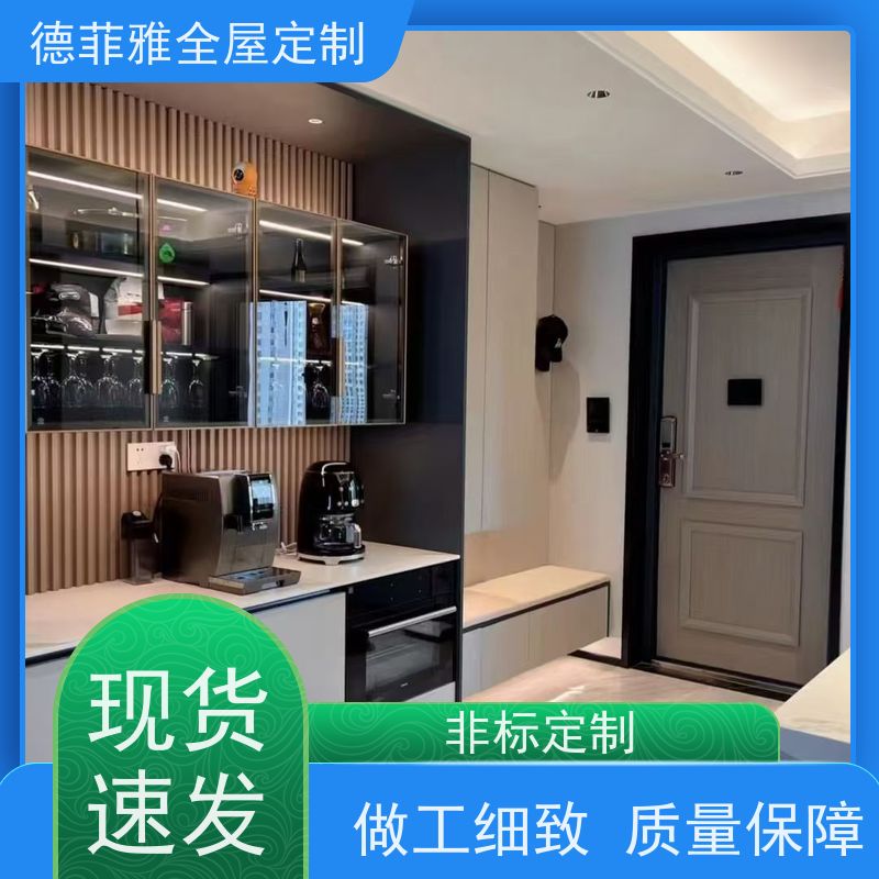 佛山德菲雅全屋整装 定制ENF级环保板材 多色可选 非标定制送货上门
