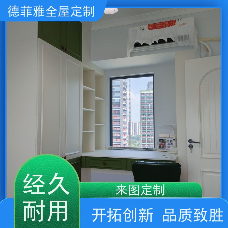 德菲雅 全屋定制 生产厂家 环保ENF级板材，通过国家环保认证。