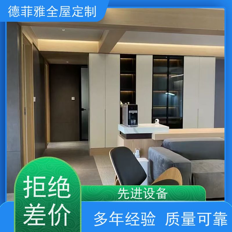 佛山德菲雅ENF级板材全屋定制 衣柜橱柜衣帽间酒柜定做厂家