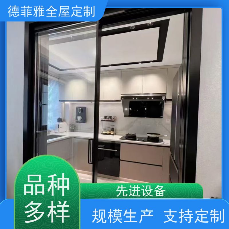 佛山德菲雅全屋整装 环保ENF级板材定制 多花色非标设计 上门安装服务