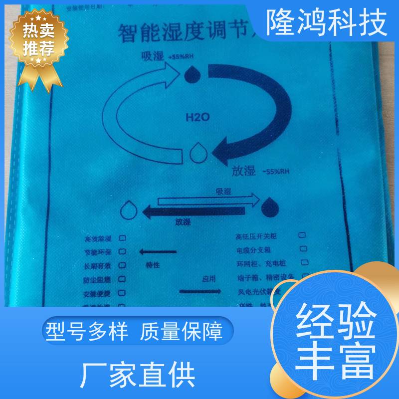 开关柜内智能除湿器装置配电柜防潮除湿半导体除湿机