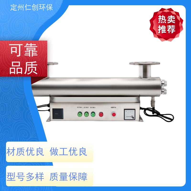 臻仁创 莱劭思灯管 非偏远地区包邮 水处理紫外线消毒器