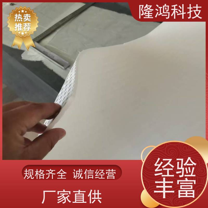 防凝露板 电力箱体柜体防凝露产品 吸水防潮锁水棉板 国网南网用