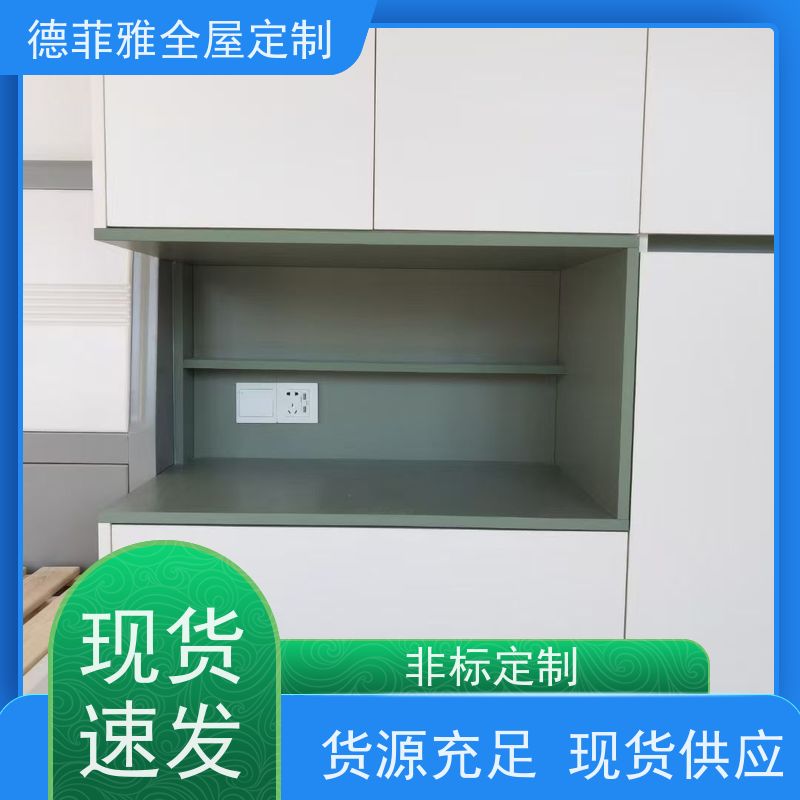 德菲雅 全屋整装 品牌 环保ENF级板材，通过国家环保认证。
