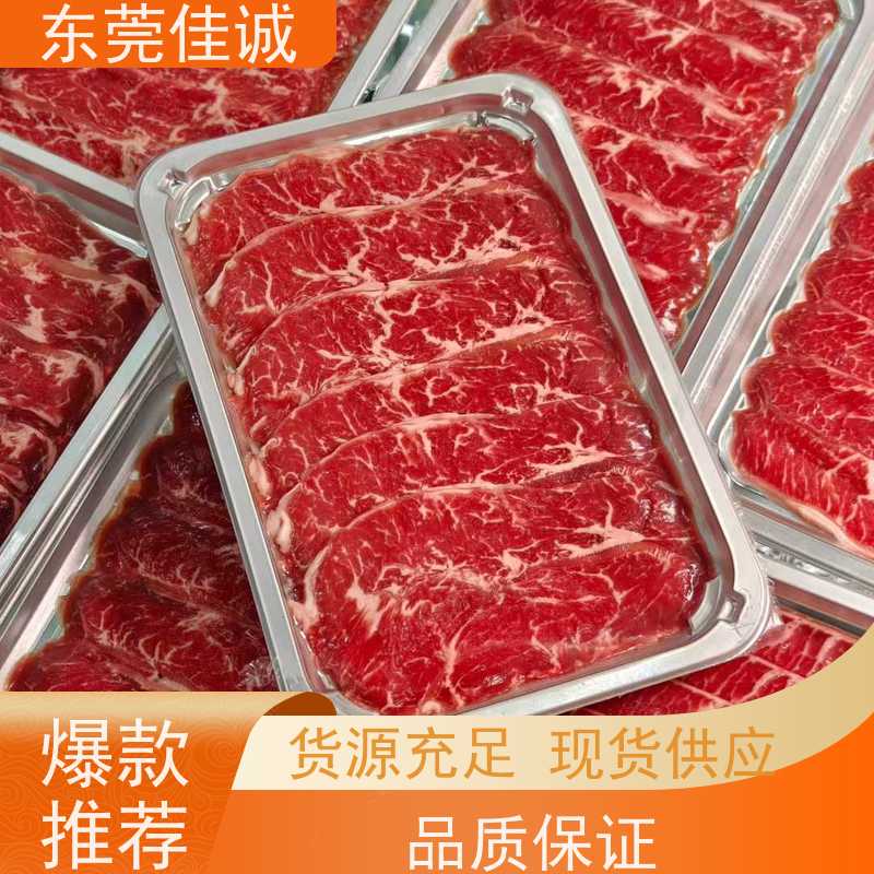 佳诚公司 直接厂家 海鲜收缩膜真空包装膜 数量定制