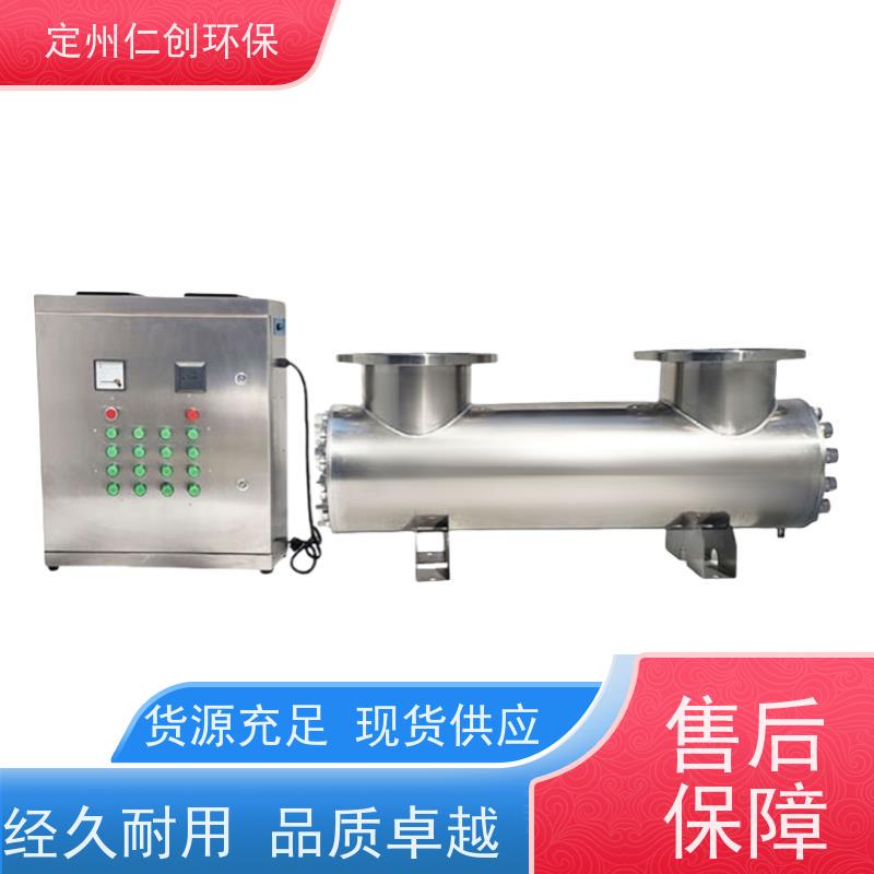 臻仁创 莱劭思灯管 支持定制 二次供水紫外线消毒器