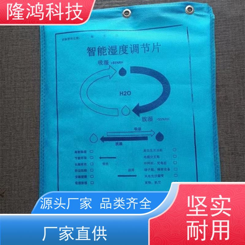 电器电子保护用调湿片控湿片电表箱用调节湿度片防潮垫