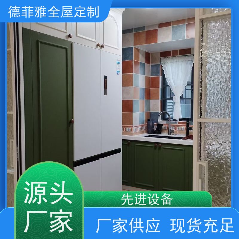 德菲雅 全屋整装 工厂 设计师1V1上门量尺，3D效果图免费设计。