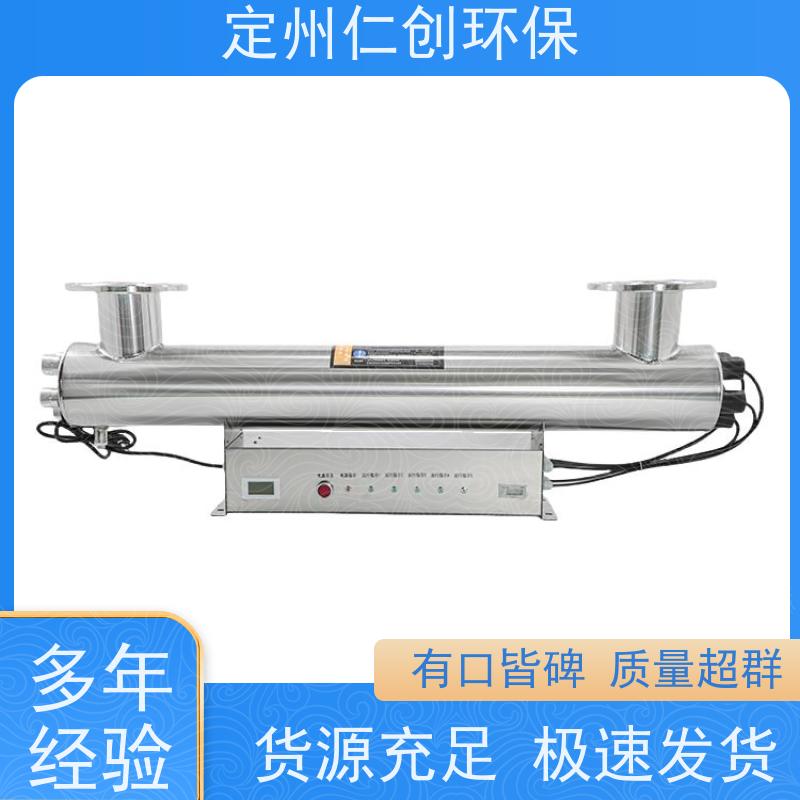 臻仁创 广谱性杀菌 十年老厂 水处理紫外线消毒器