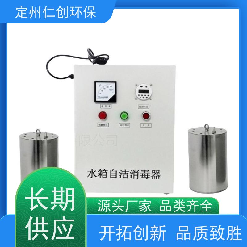 星仁创 高级碳钢材质 水箱臭氧自洁器 厂家直接发货
