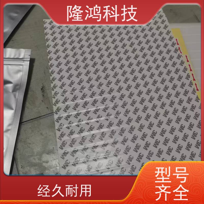 高分子柜体防潮棉 电气柜防凝露棉 保温隔热棉