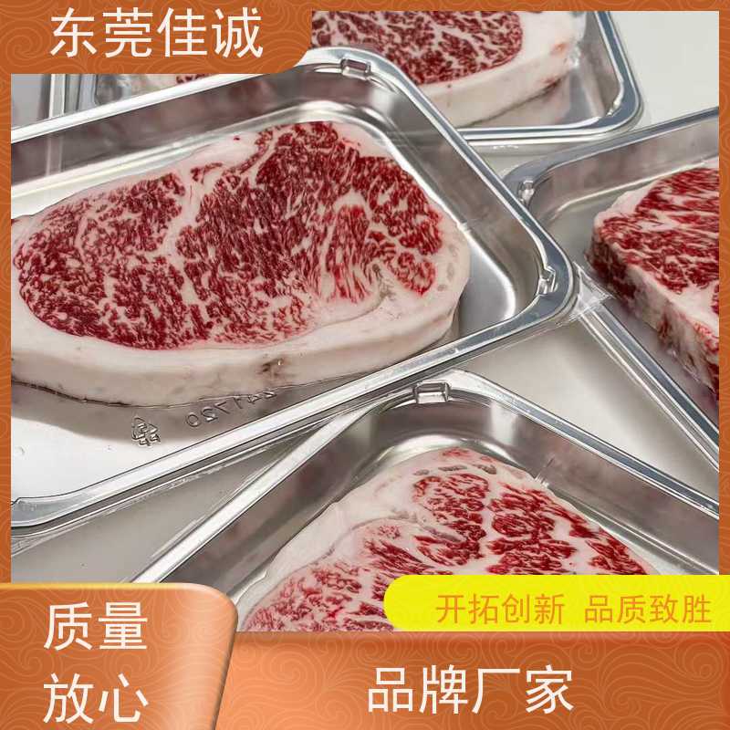 东莞佳诚 食品认证 榴莲肉真空贴体膜 品牌厂家 