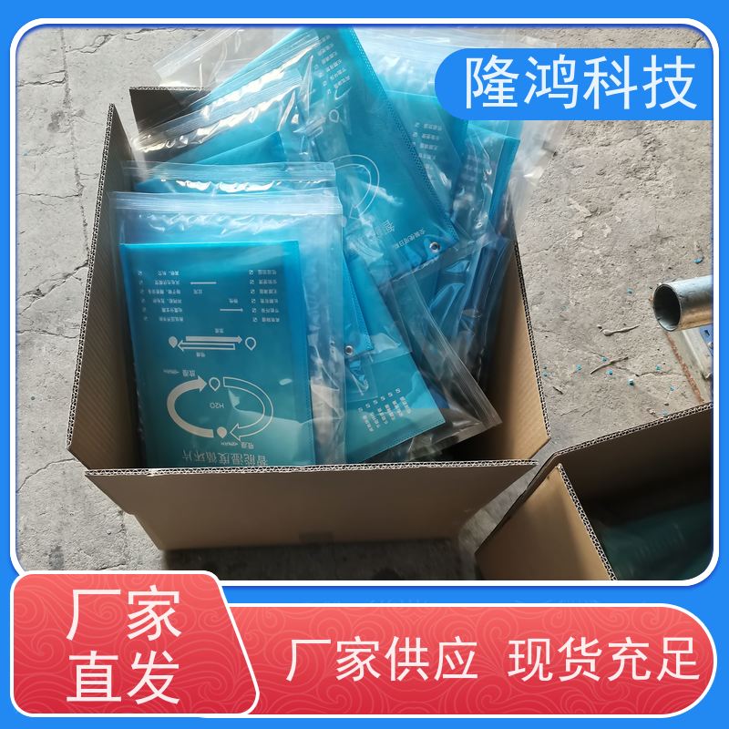 LH701 防凝露调湿片 吸湿控湿双向调节 端子箱防结露防潮吸潮