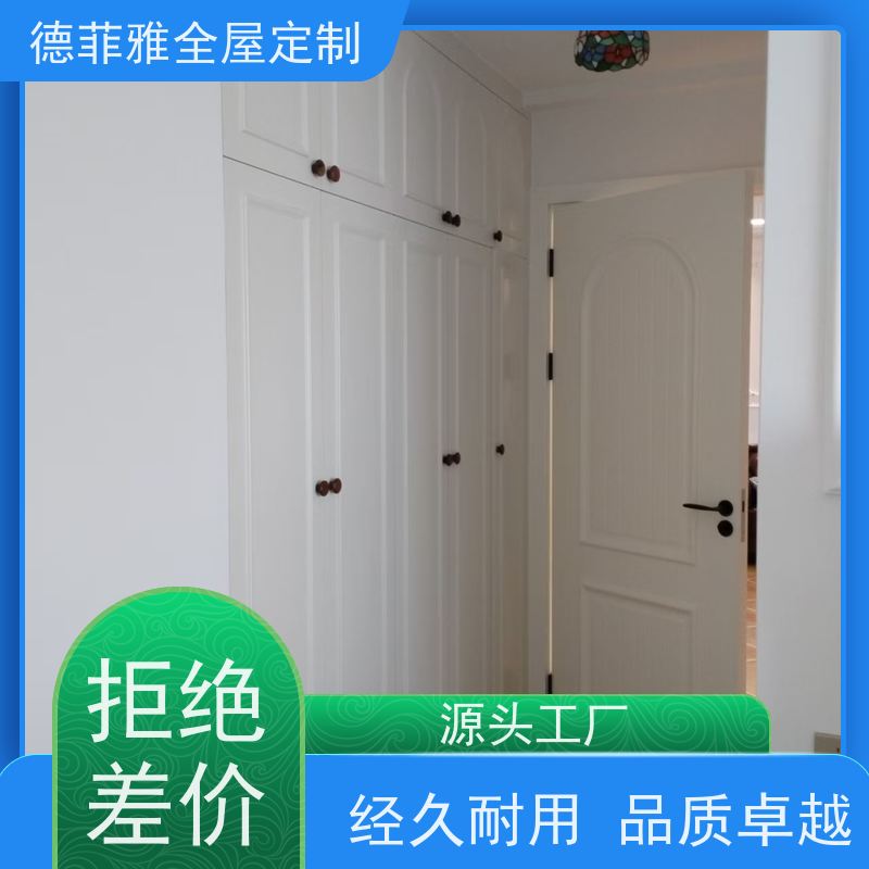 德菲雅 全屋定制 批发 设计师1V1上门量尺，3D效果图免费设计。