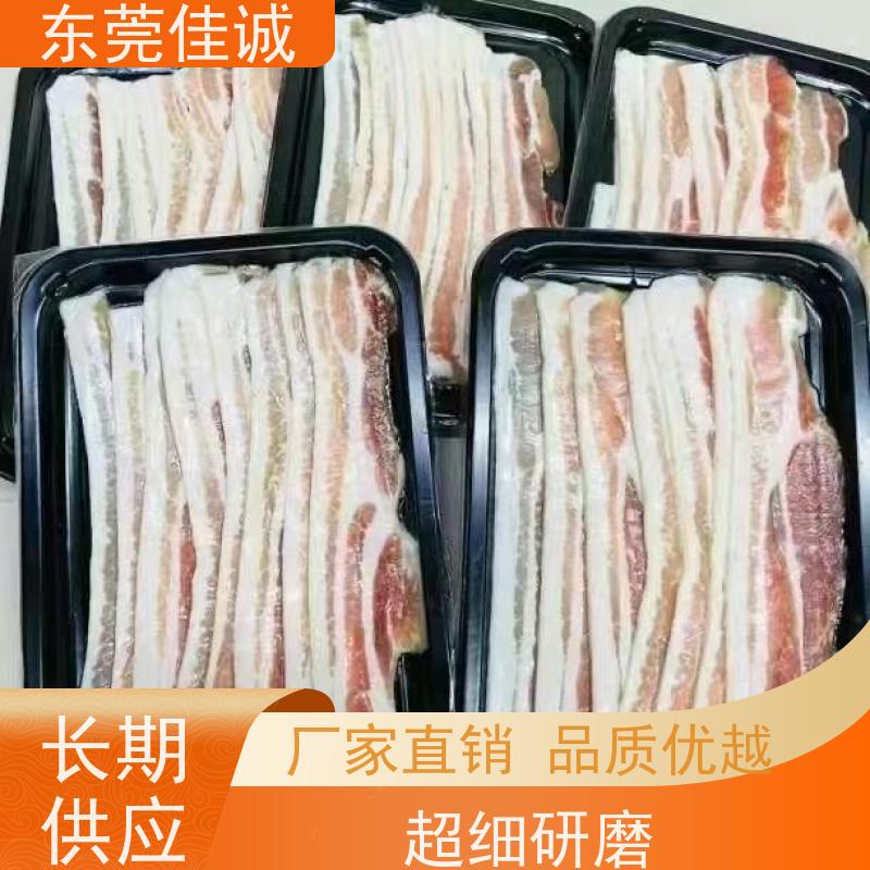 东莞佳诚 广东厂家 海鲜收缩膜真空包装膜 服务好