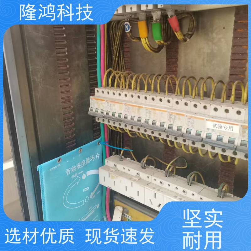 双向调节湿度 调湿控湿保湿片 电网防潮防凝露可用
