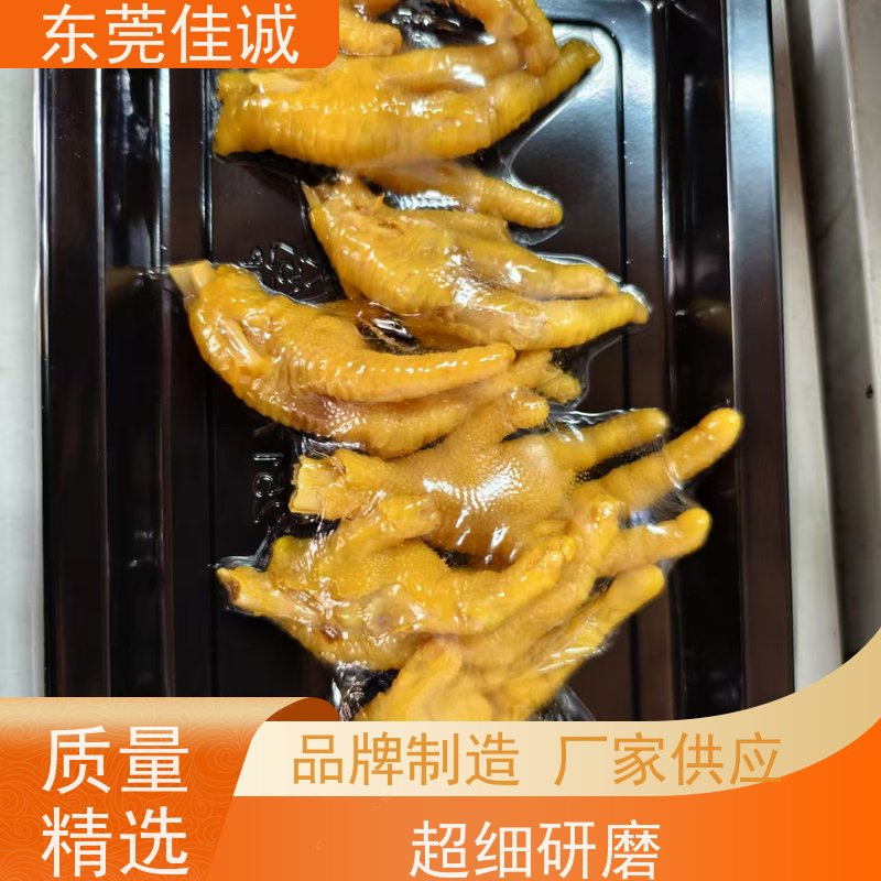 广东佳诚 直接供应 榴莲肉真空贴体包装膜 优惠多 