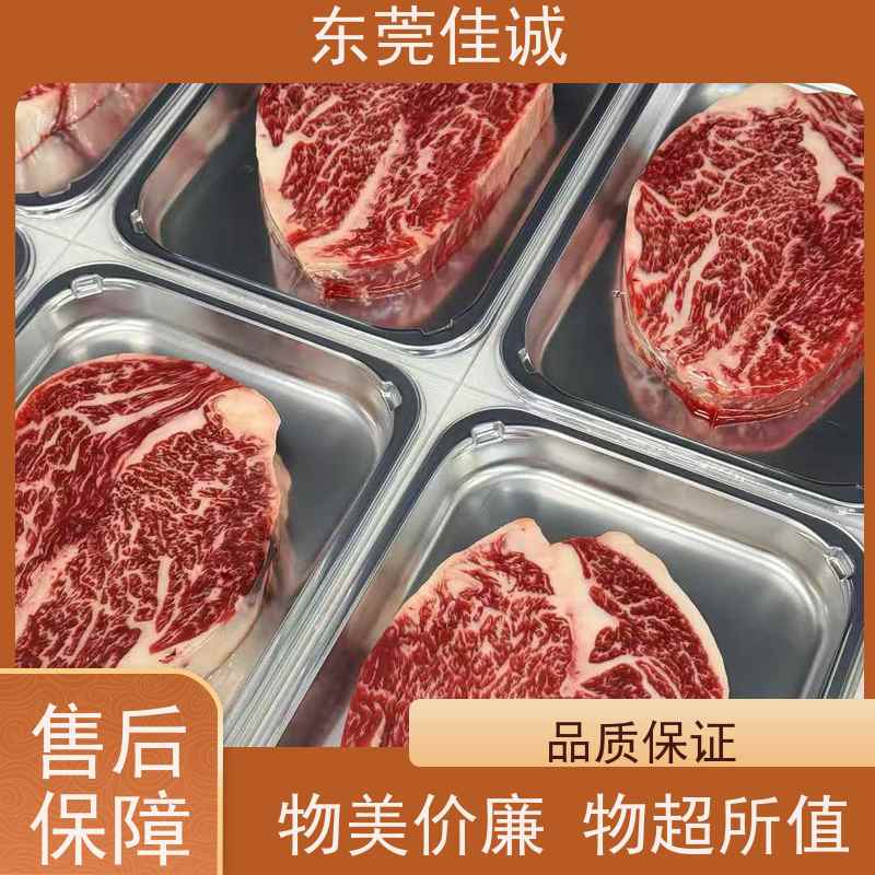 广东佳诚 20年厂家 鸡腿鸡翅立体覆膜贴体包装膜 库存多 