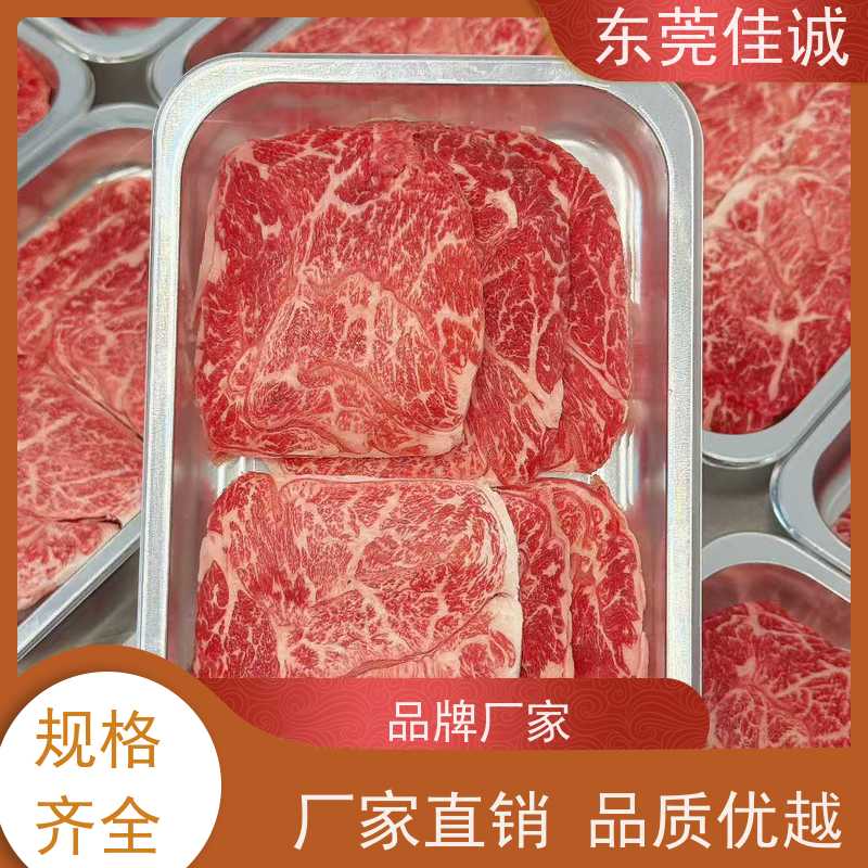 佳诚公司 快速发货 海鲜贝类真空包装膜 价格好