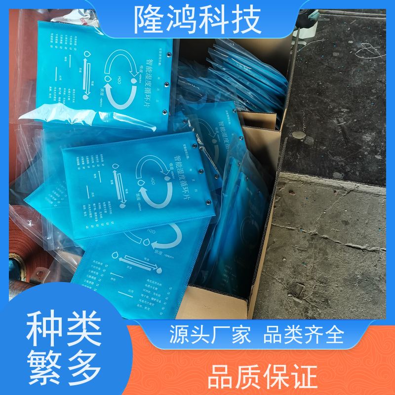 LH701 电气设备柜体调湿片 恒湿片 电箱除湿包 无源智能控湿 双向释放