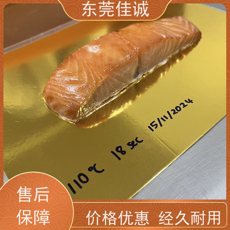 广东佳诚 货源充足 冷冻品包装膜生产厂家 库存多 