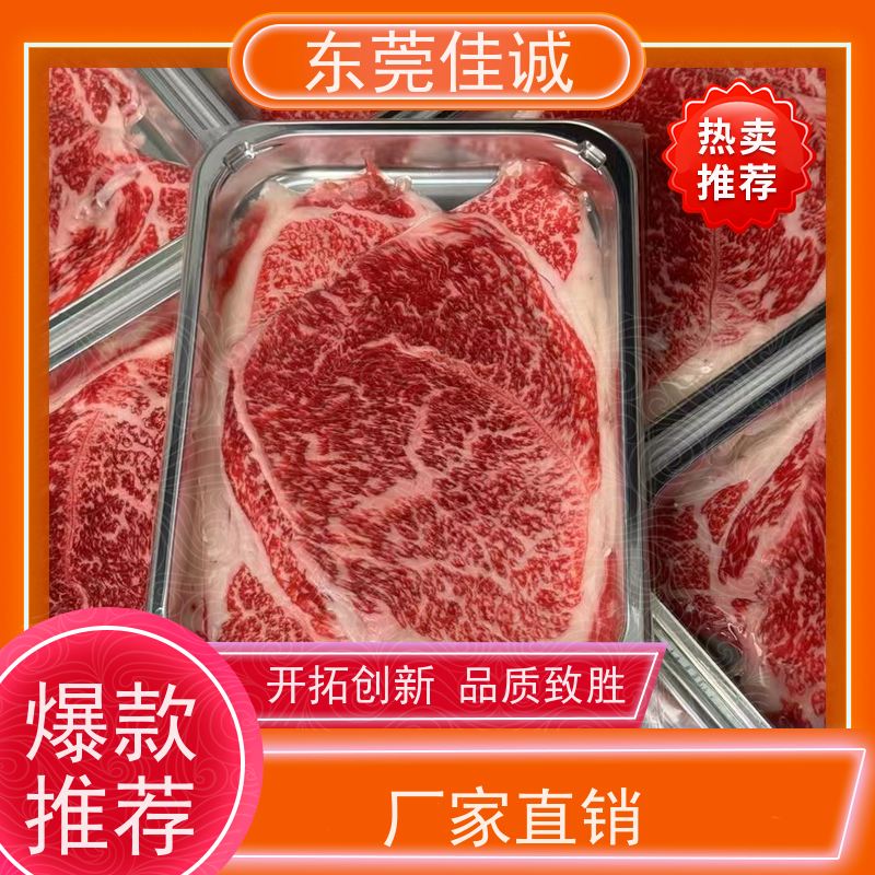 佳诚公司 保鲜保质 榴莲肉真空贴体包装膜 服务好