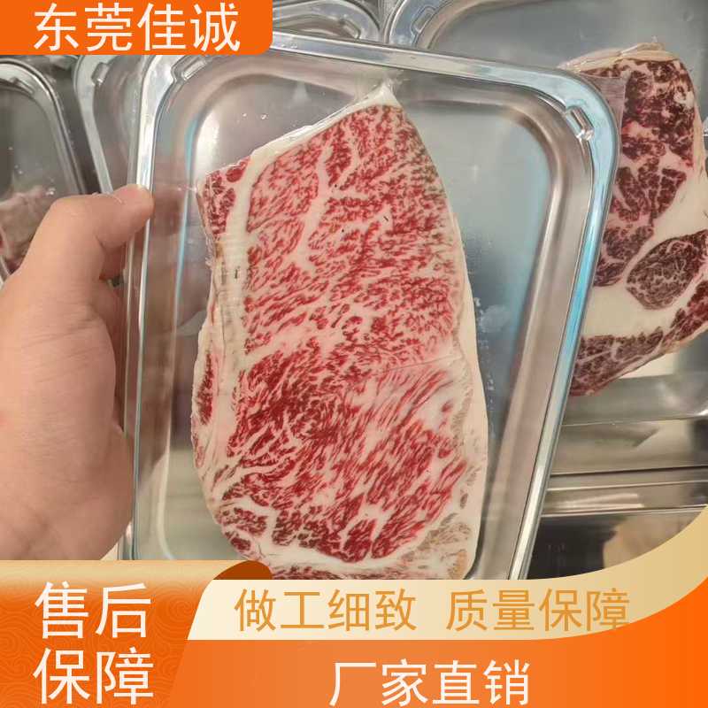 东莞佳诚 直接供应 海鲜食品包装膜 20年生产厂家