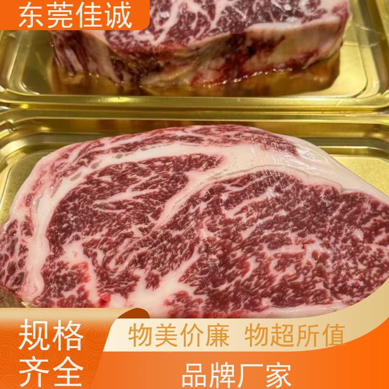 广东佳诚 信赖厂家 水产品贴体真空包装膜 高性能