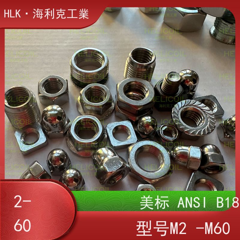  海利克 GB6172 薄型六角薄螺母螺帽粗牙 不锈钢304 A2-70 M4M5